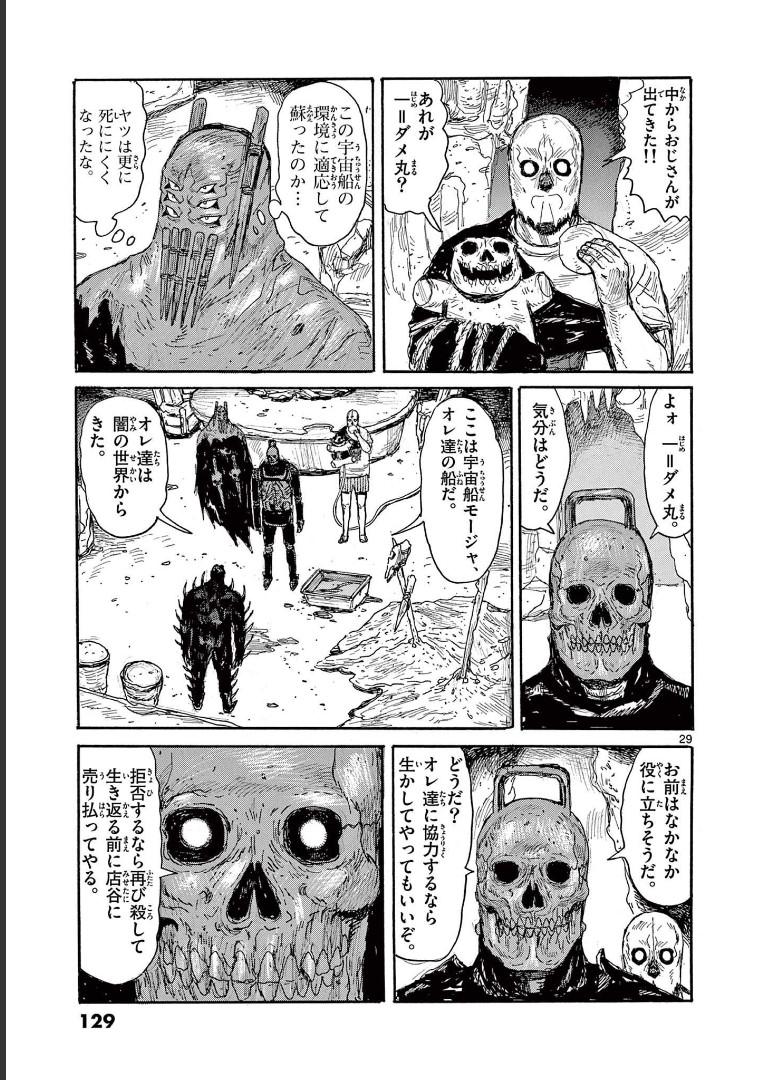 P29