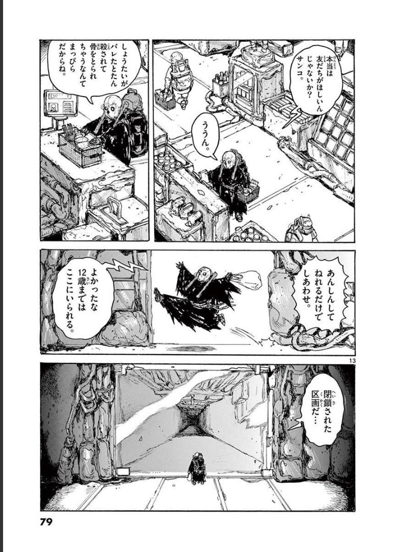 P13