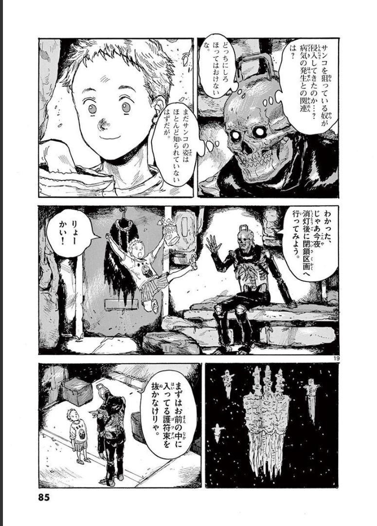 P19