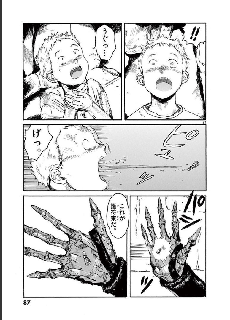 P21