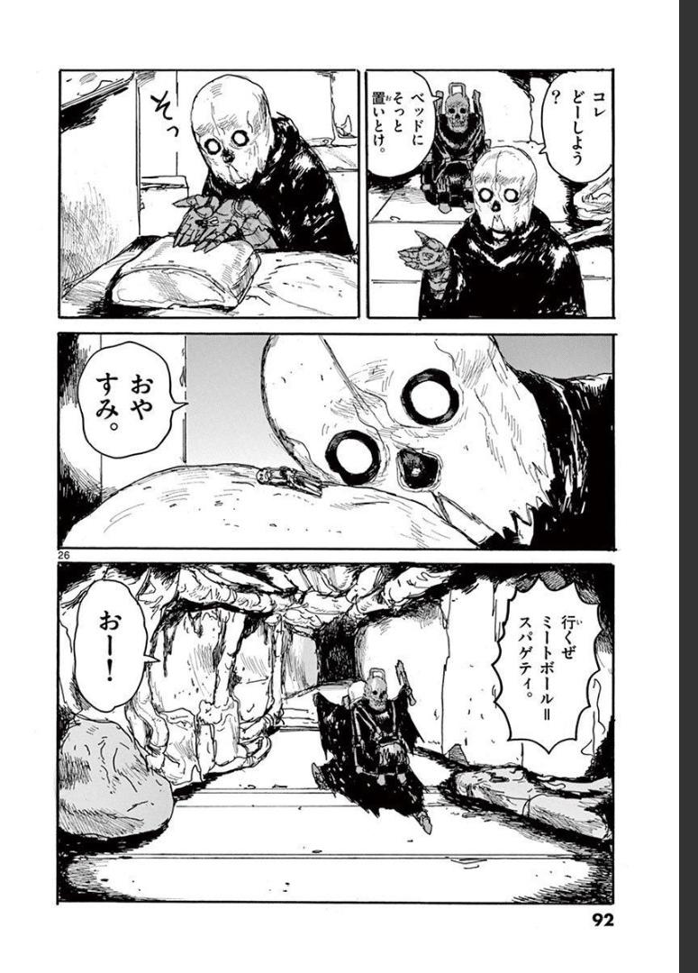 P26