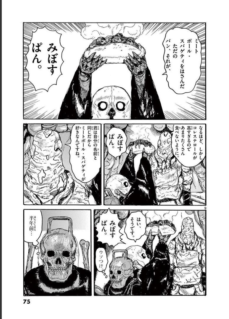 P9