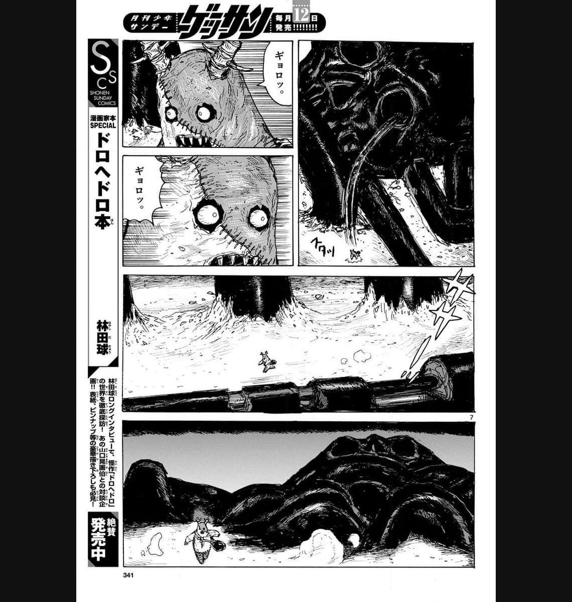 P7