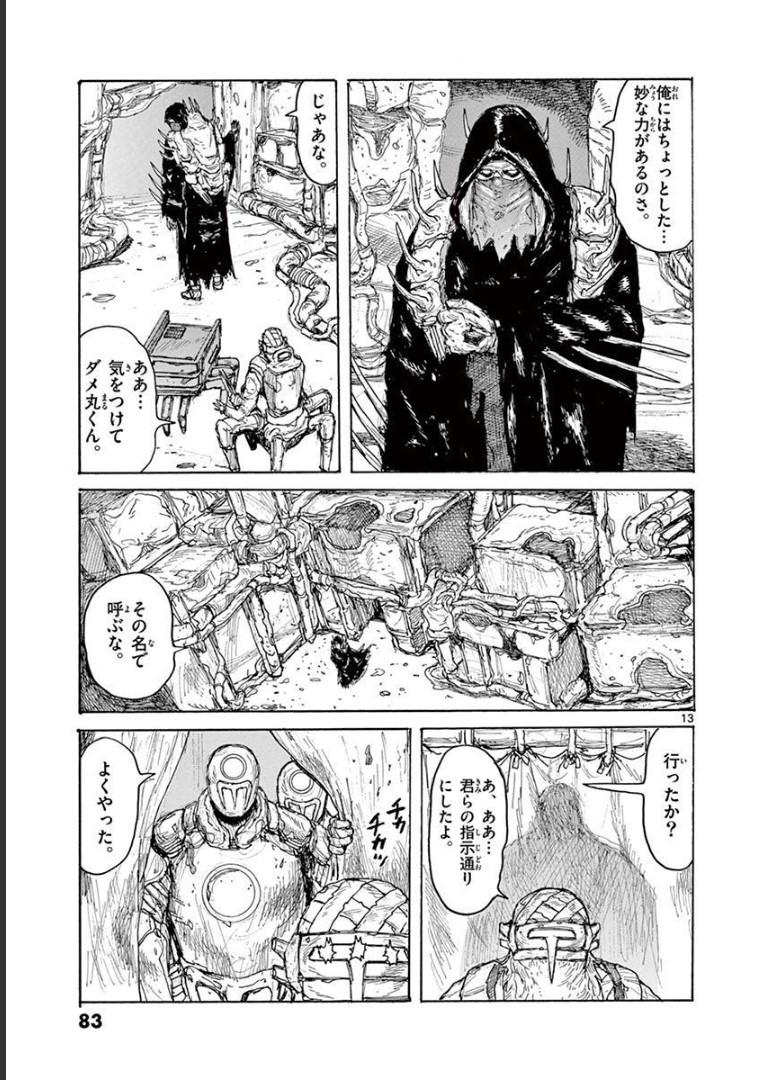 P13