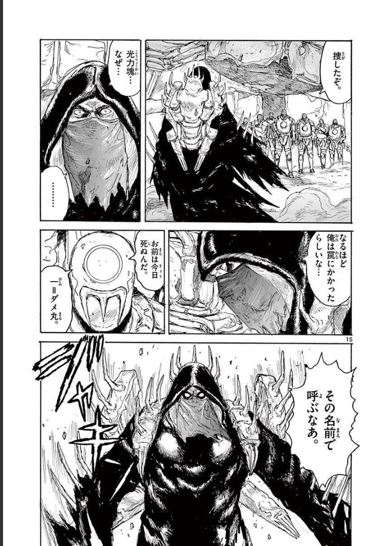 P15