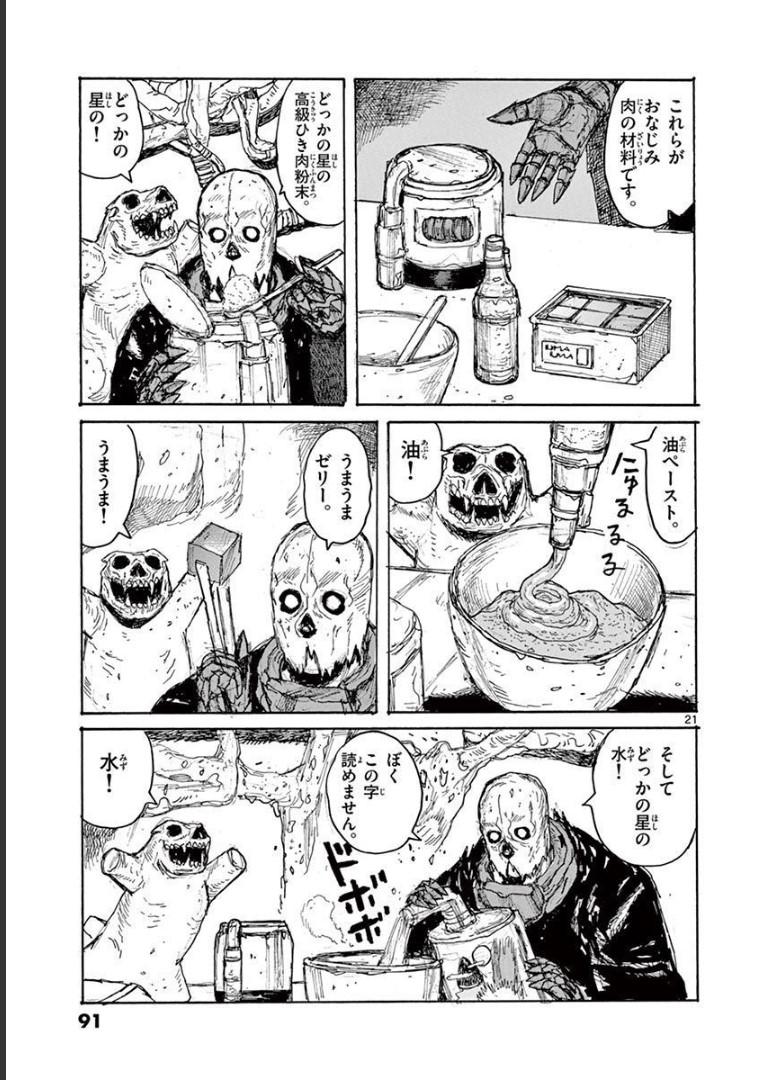 P21