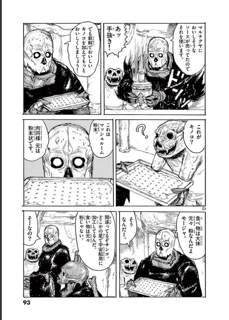 P23