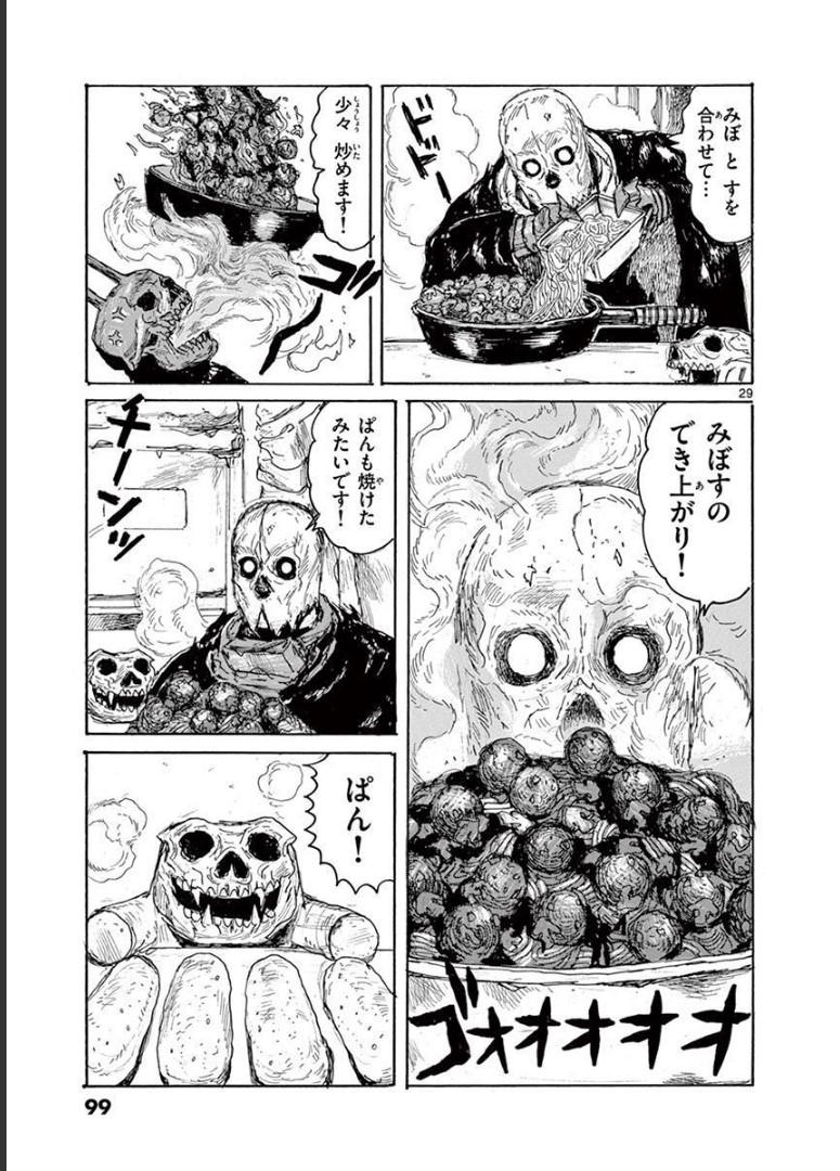 P29