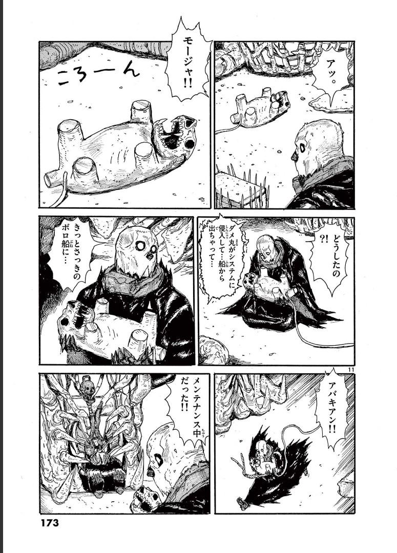 P11