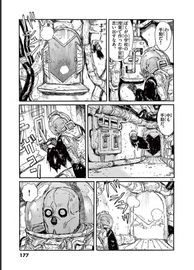 P15