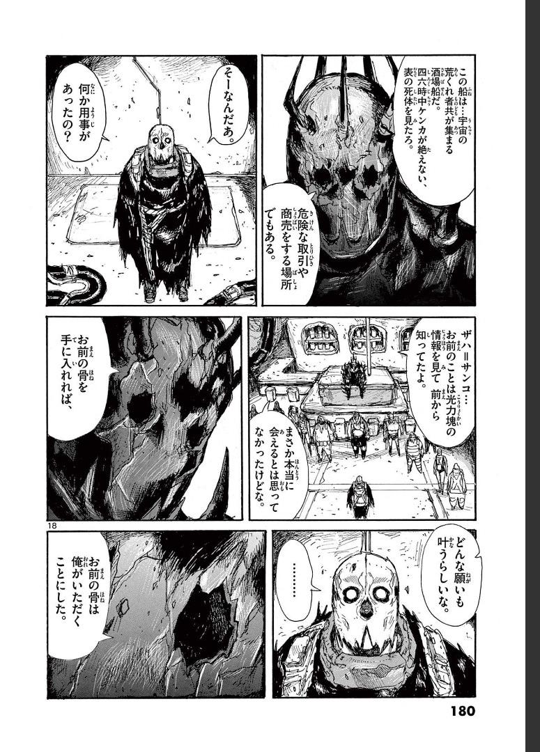 P18