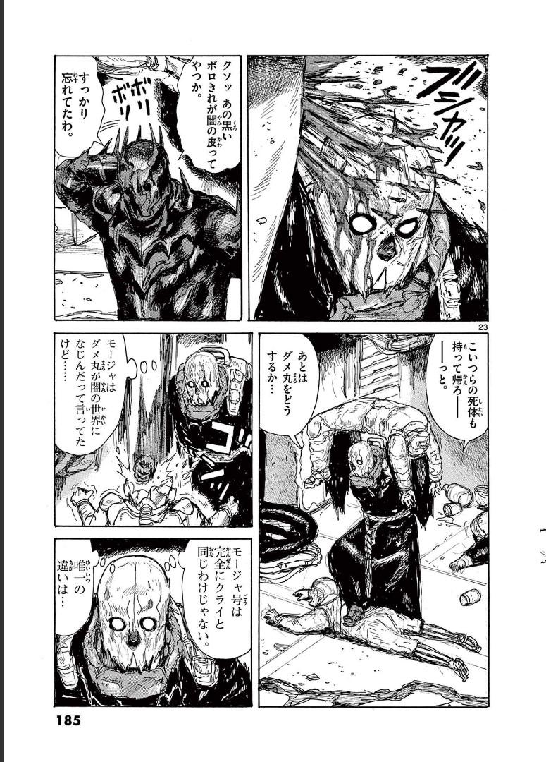 P23
