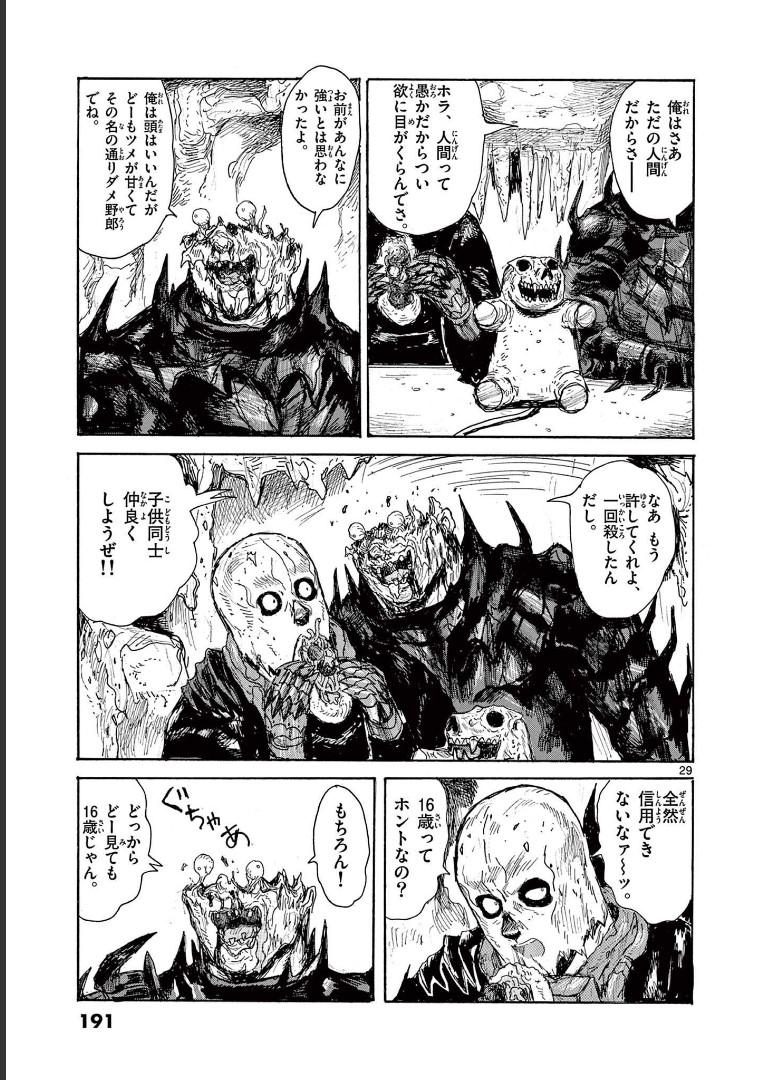 P29