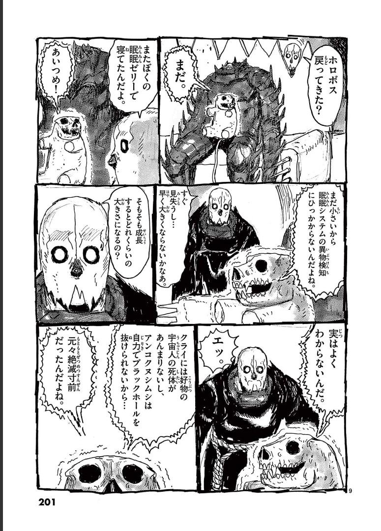 P39