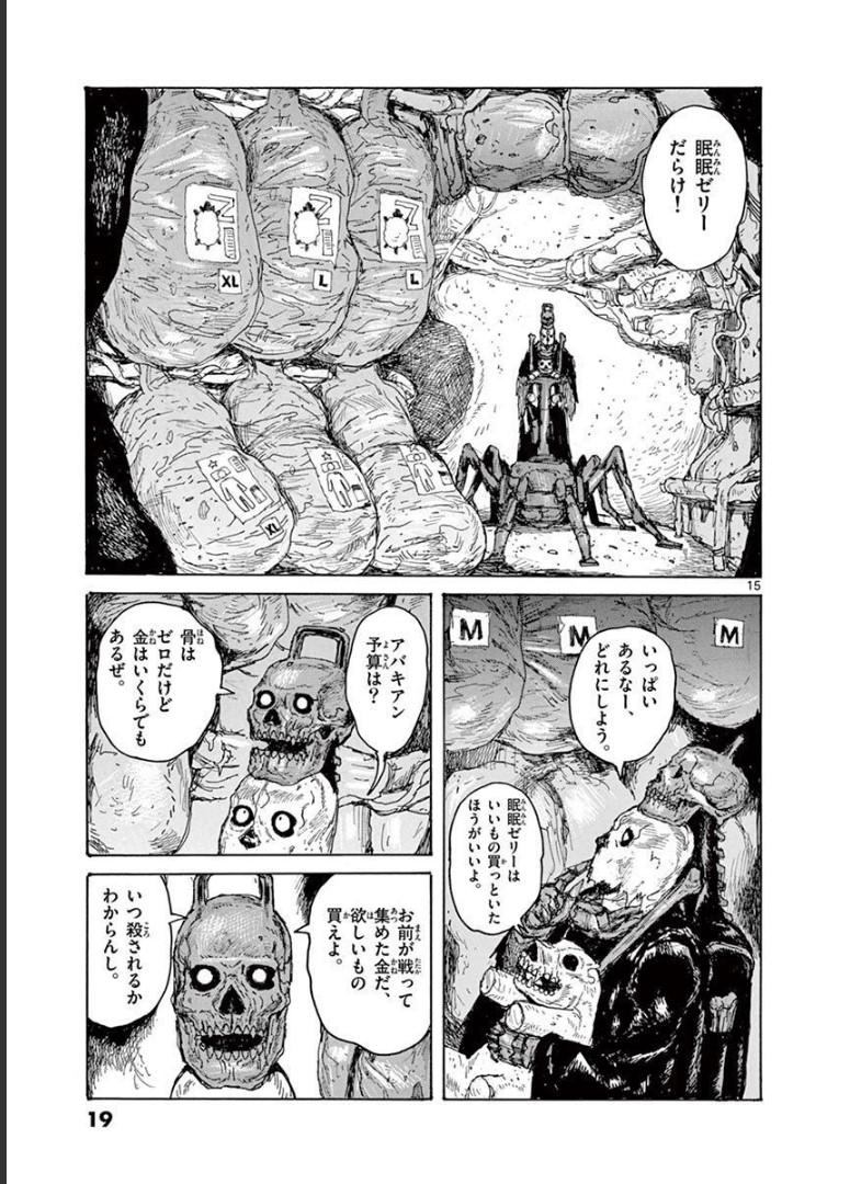 P15
