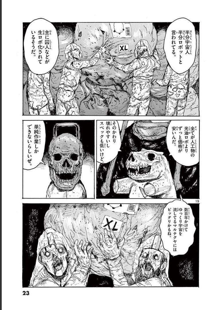 P19