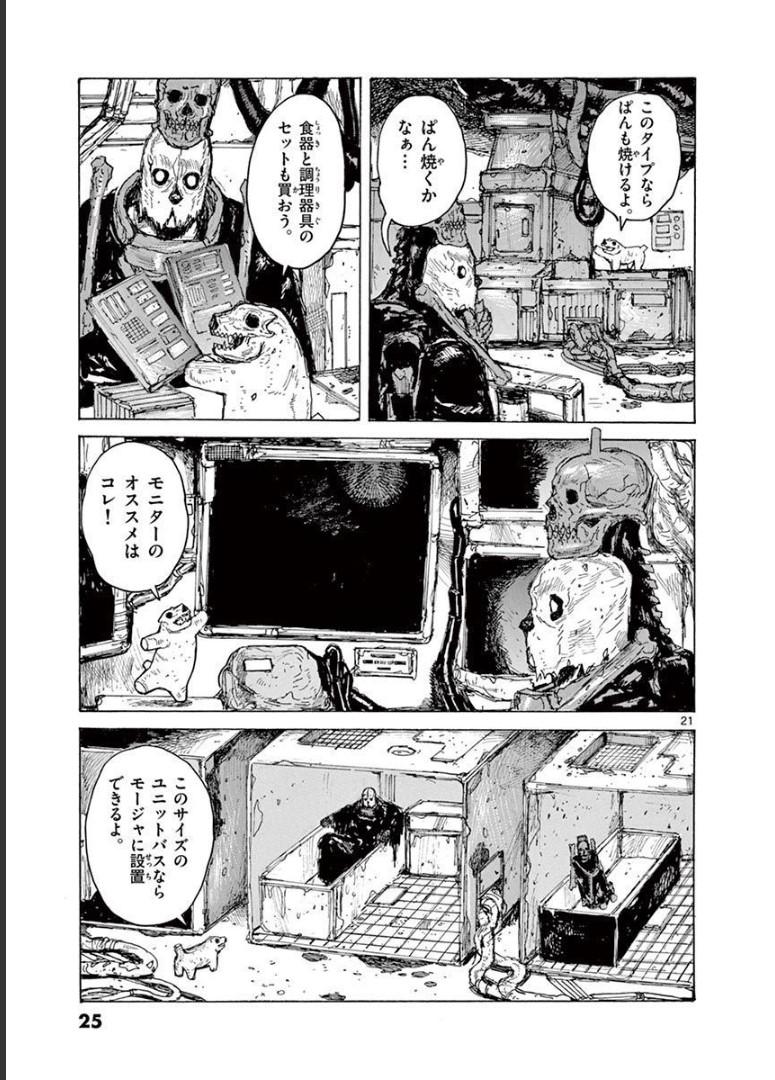 P21
