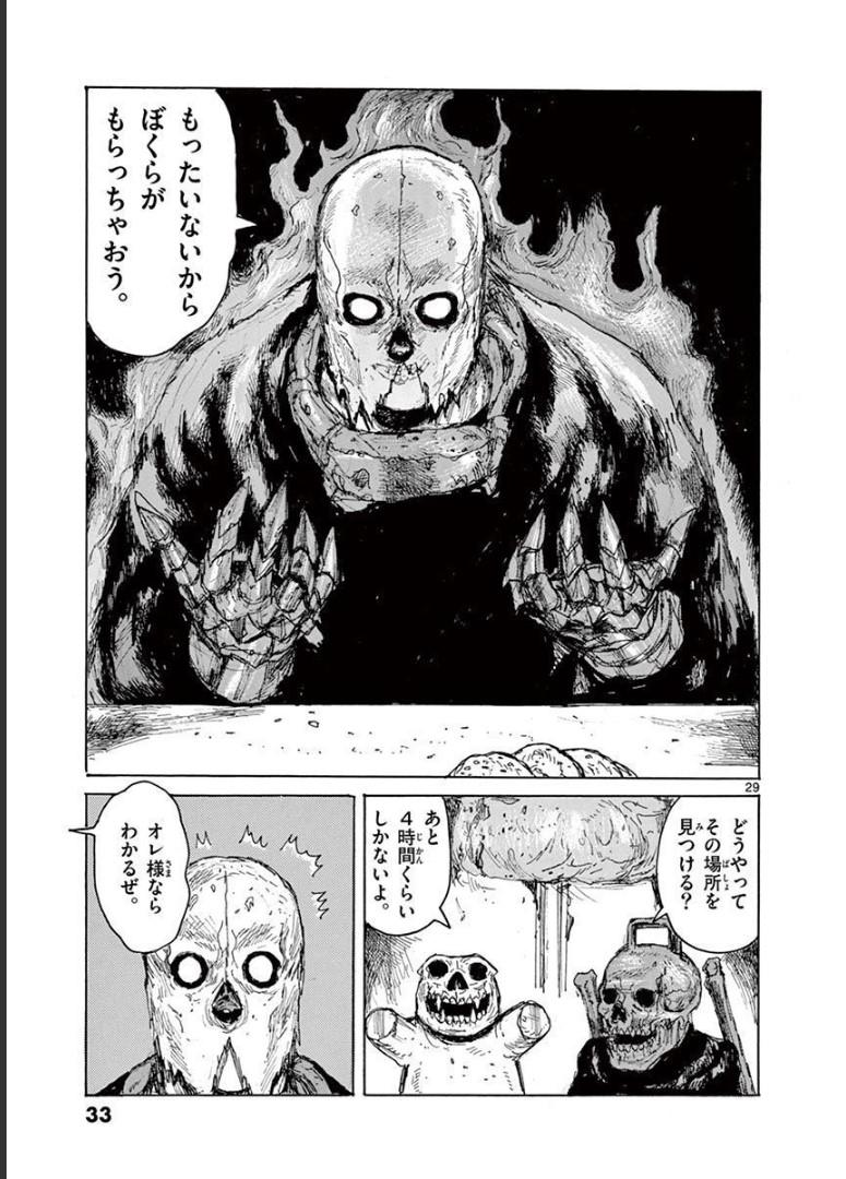 P29