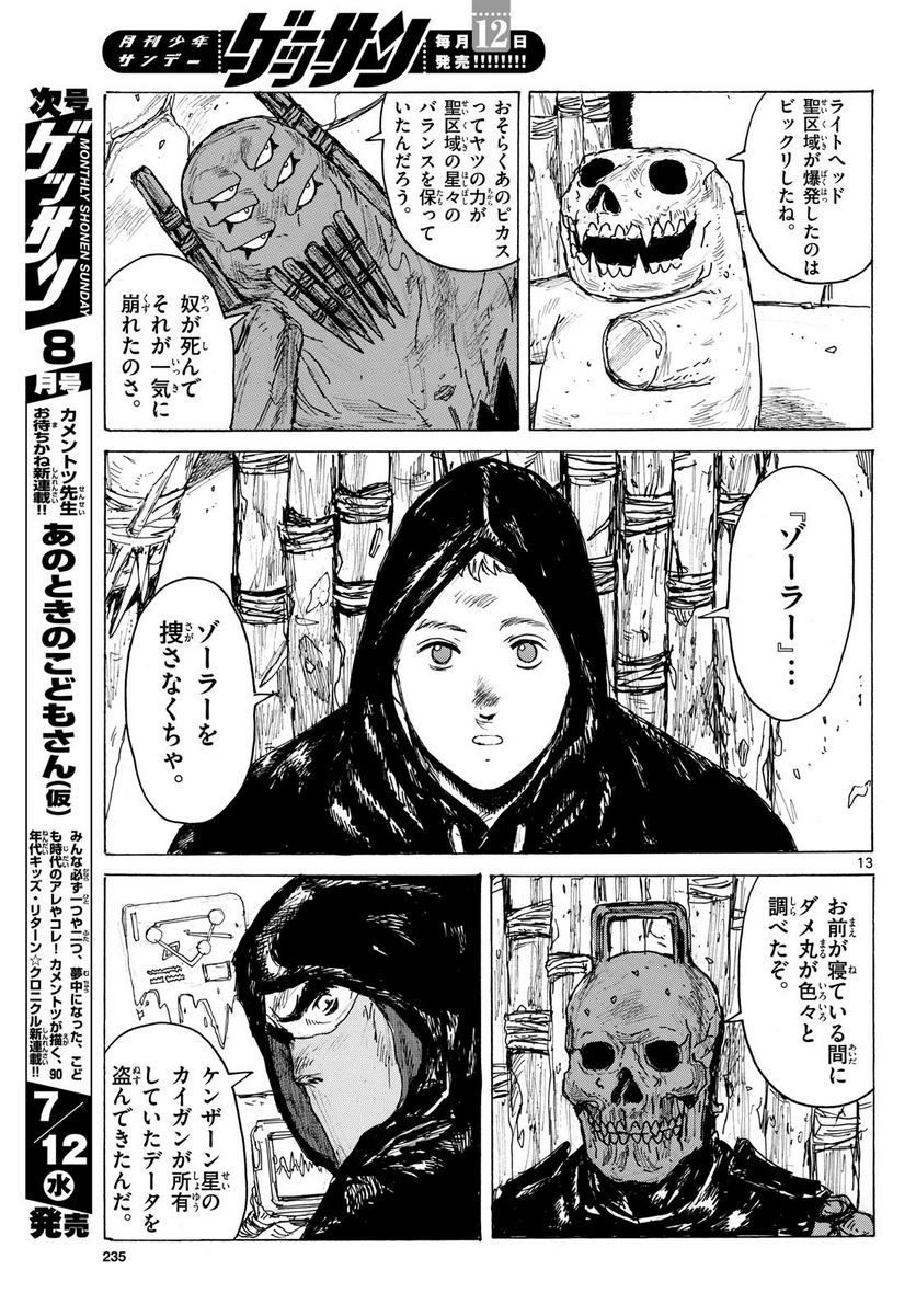 P13