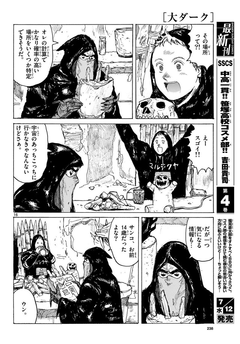 P16