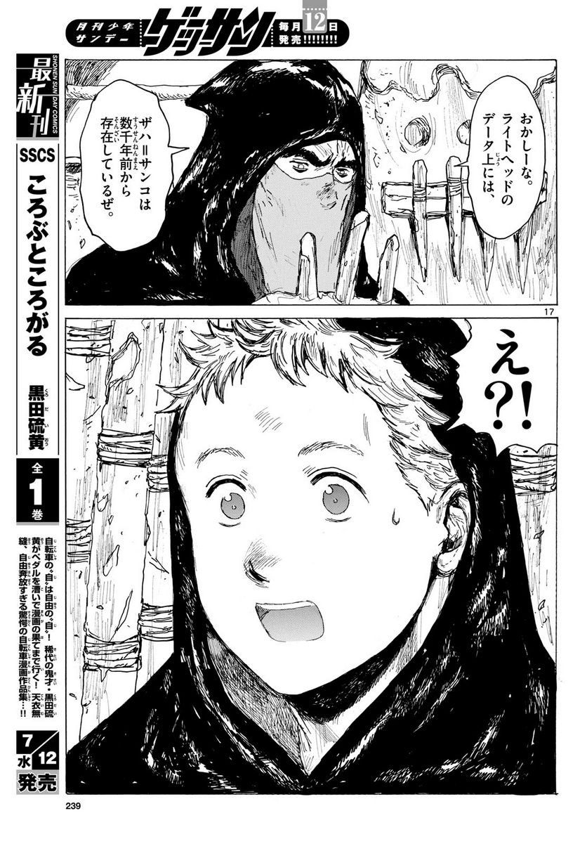 P17