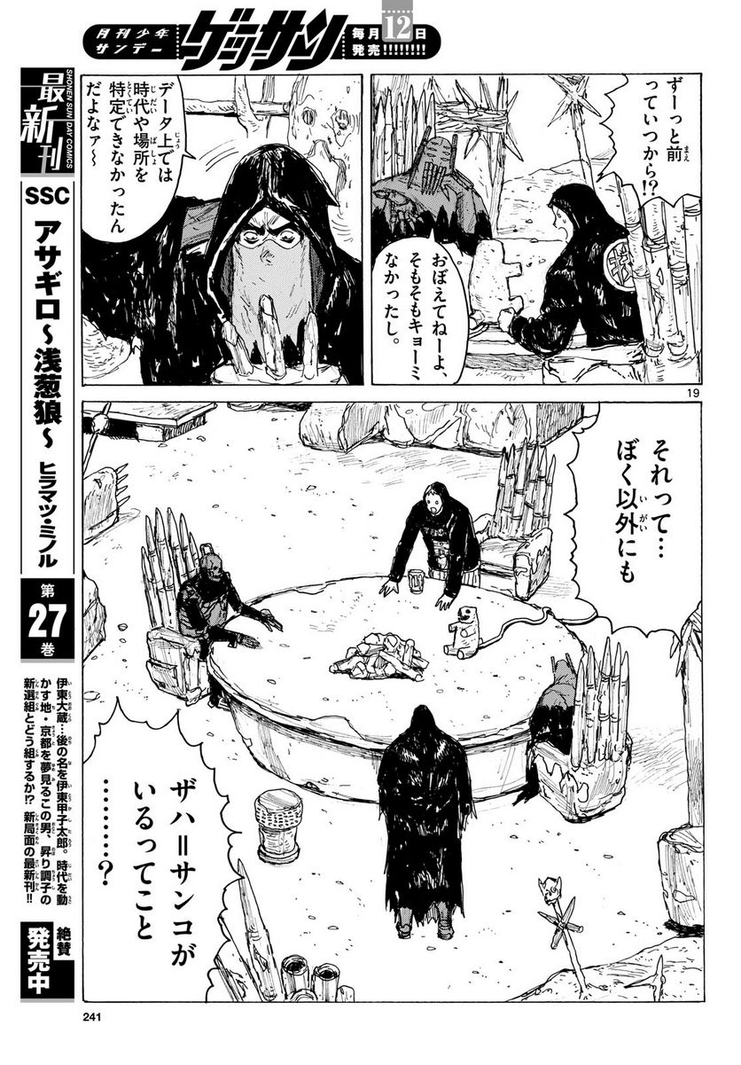 P19