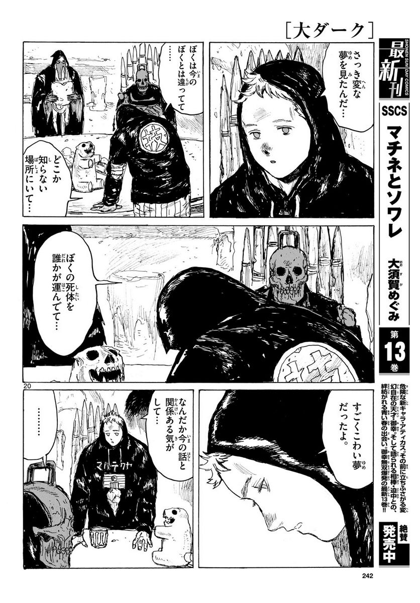 P20