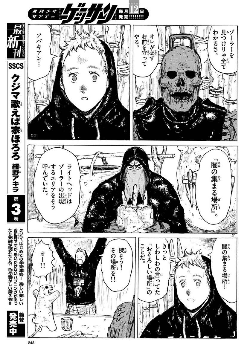 P21