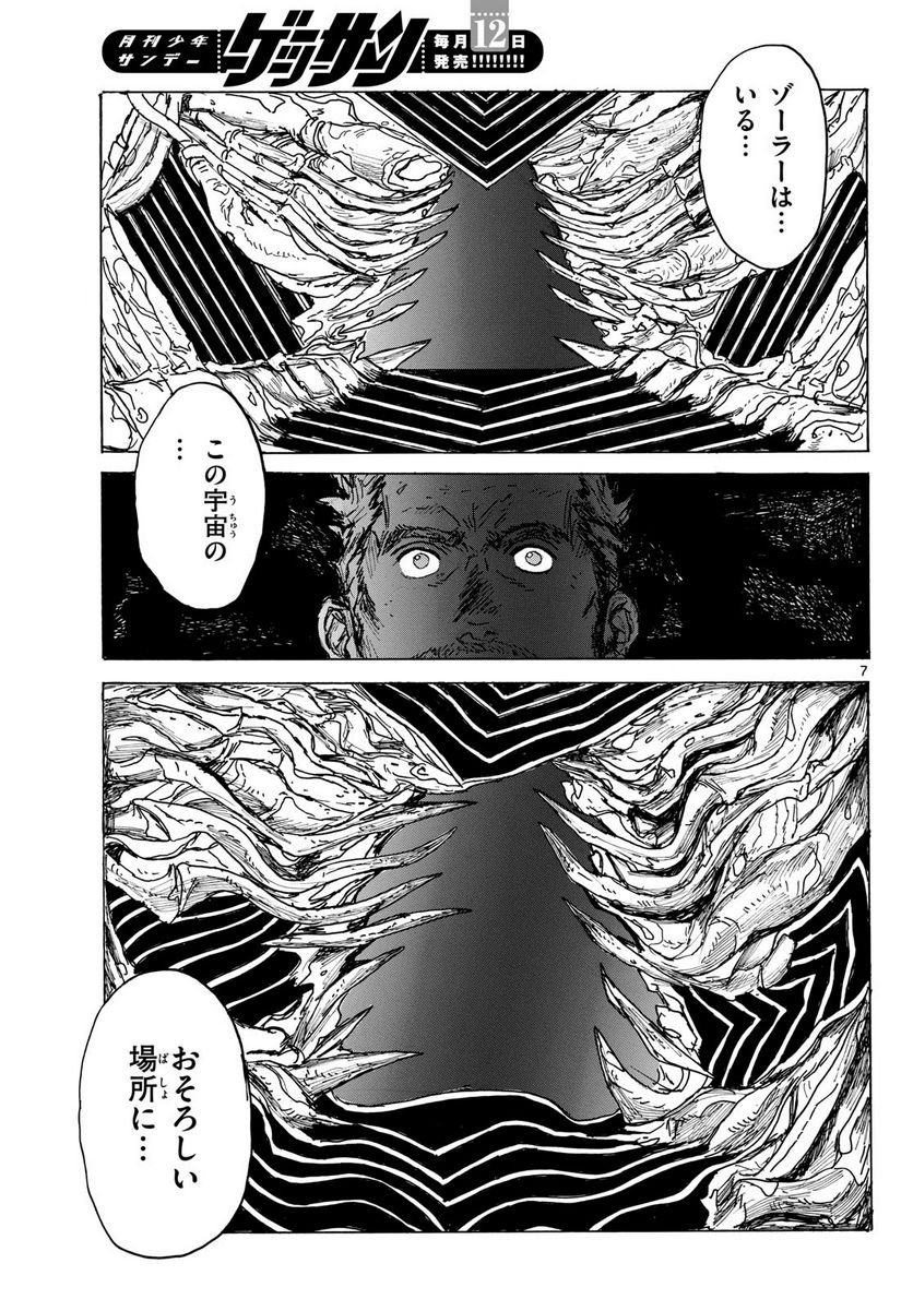 P7