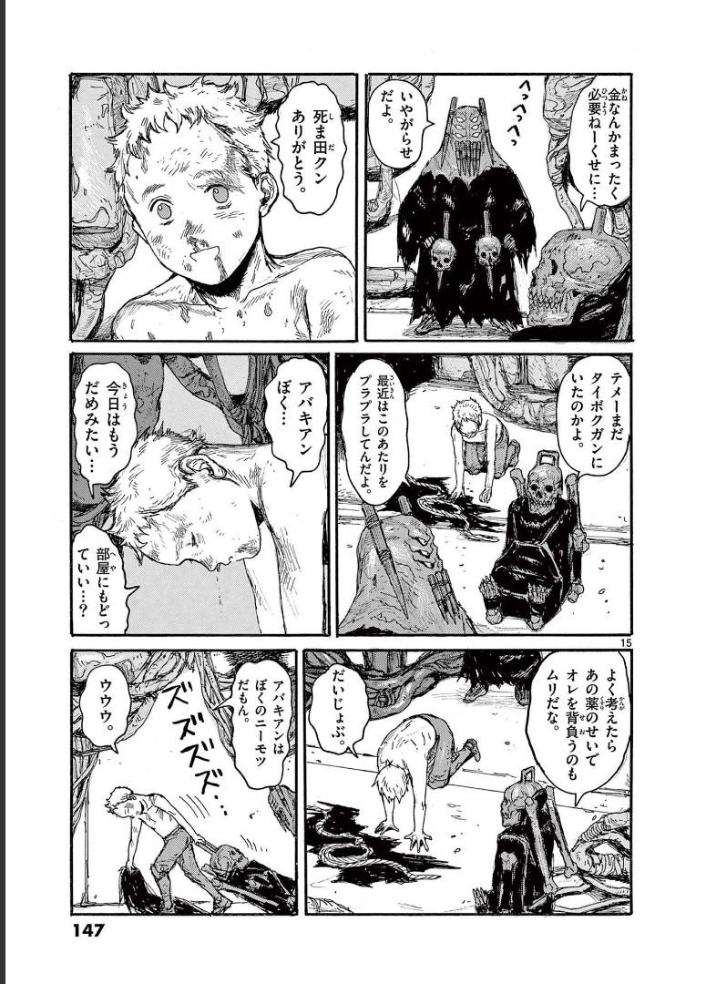 P15