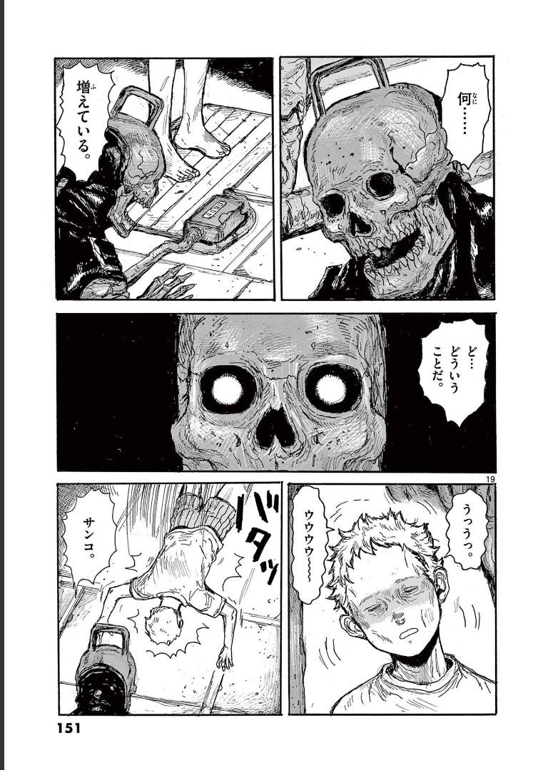 P19