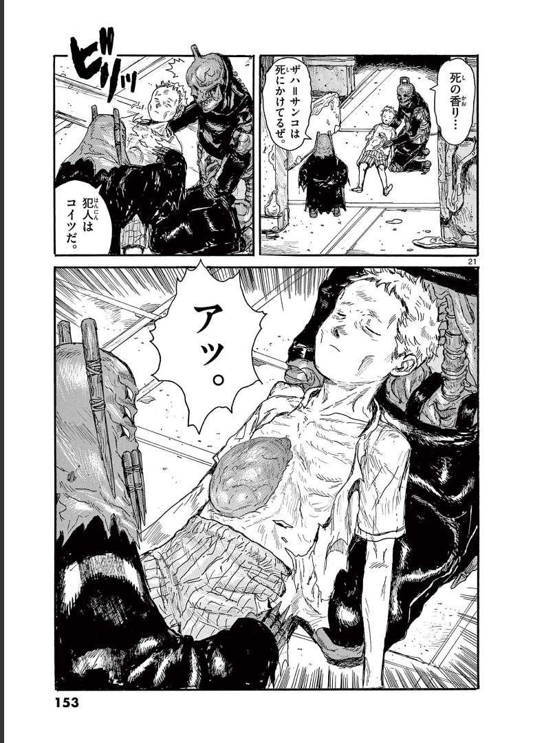 P21