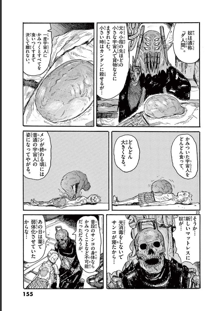 P23