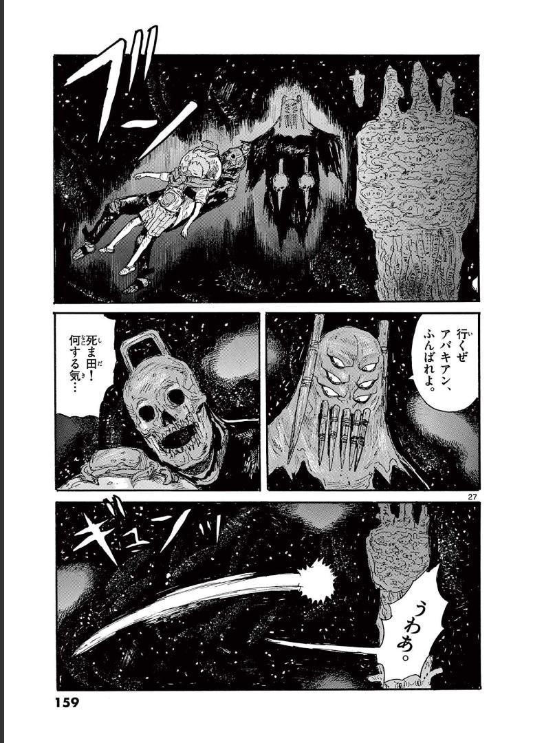 P27