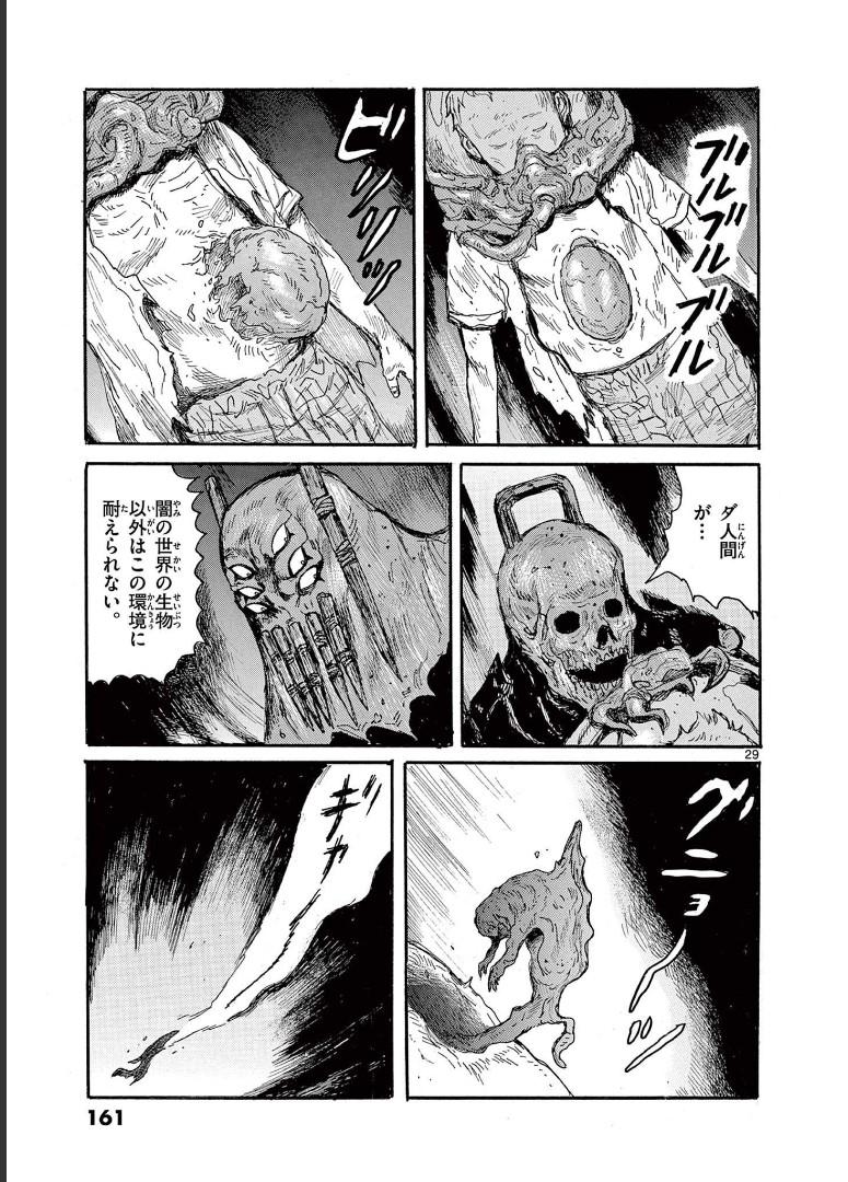 P29