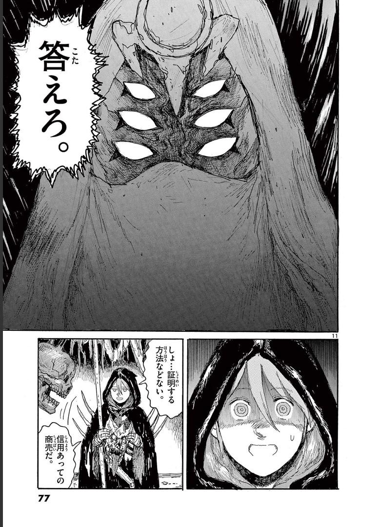 P11
