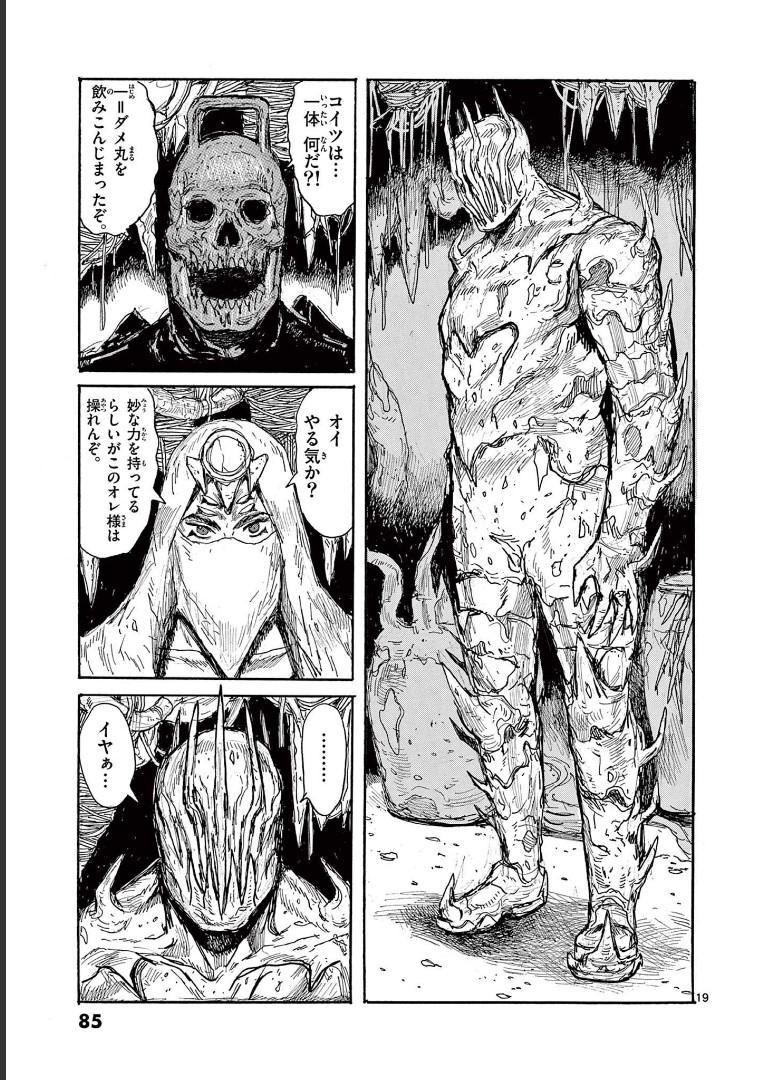 P19