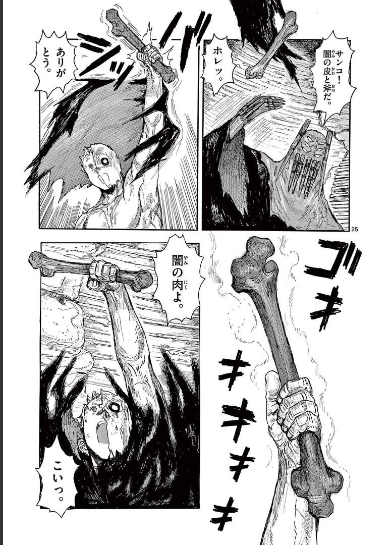 P25
