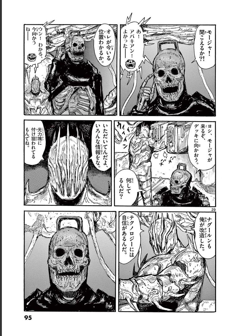 P29