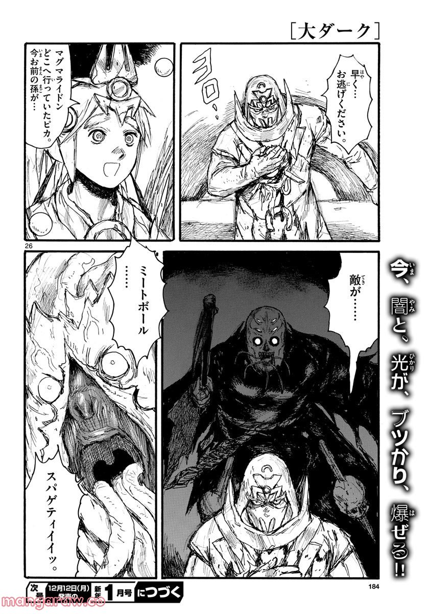 P27