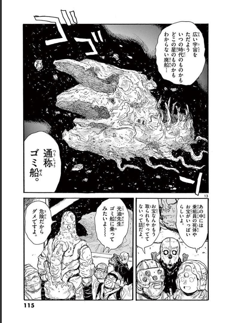 P13