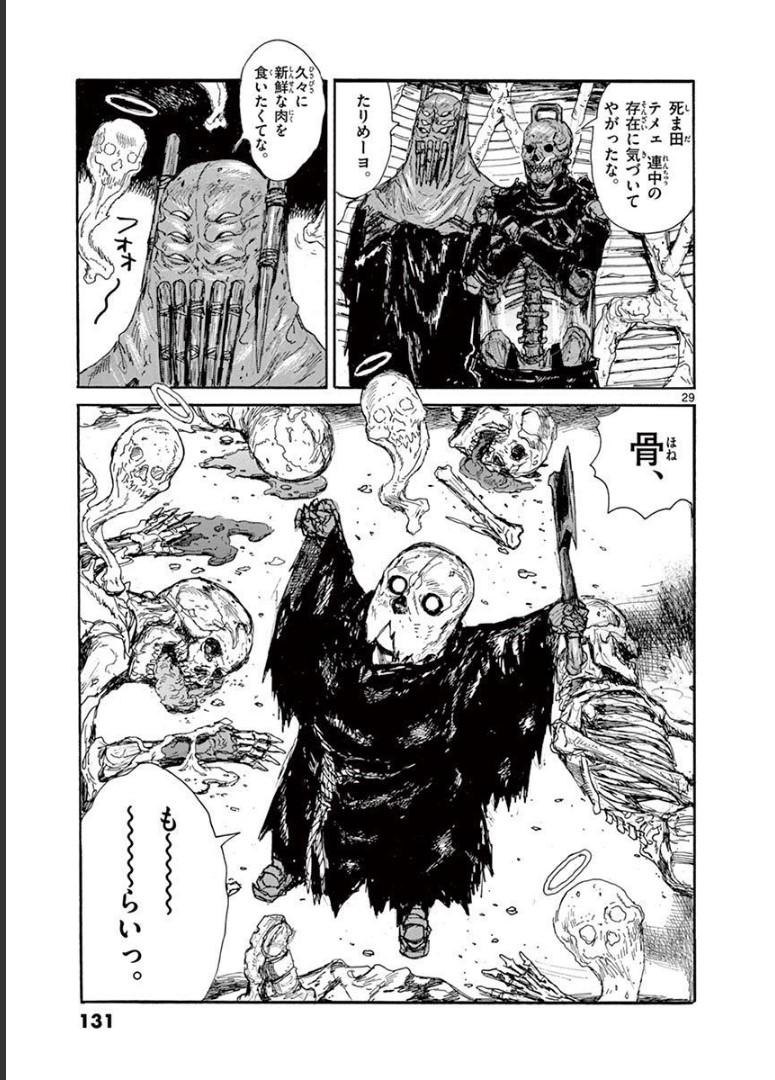 P29