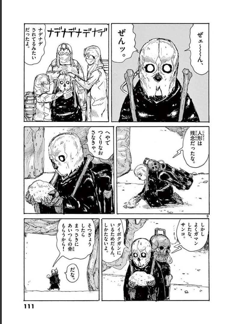 P9