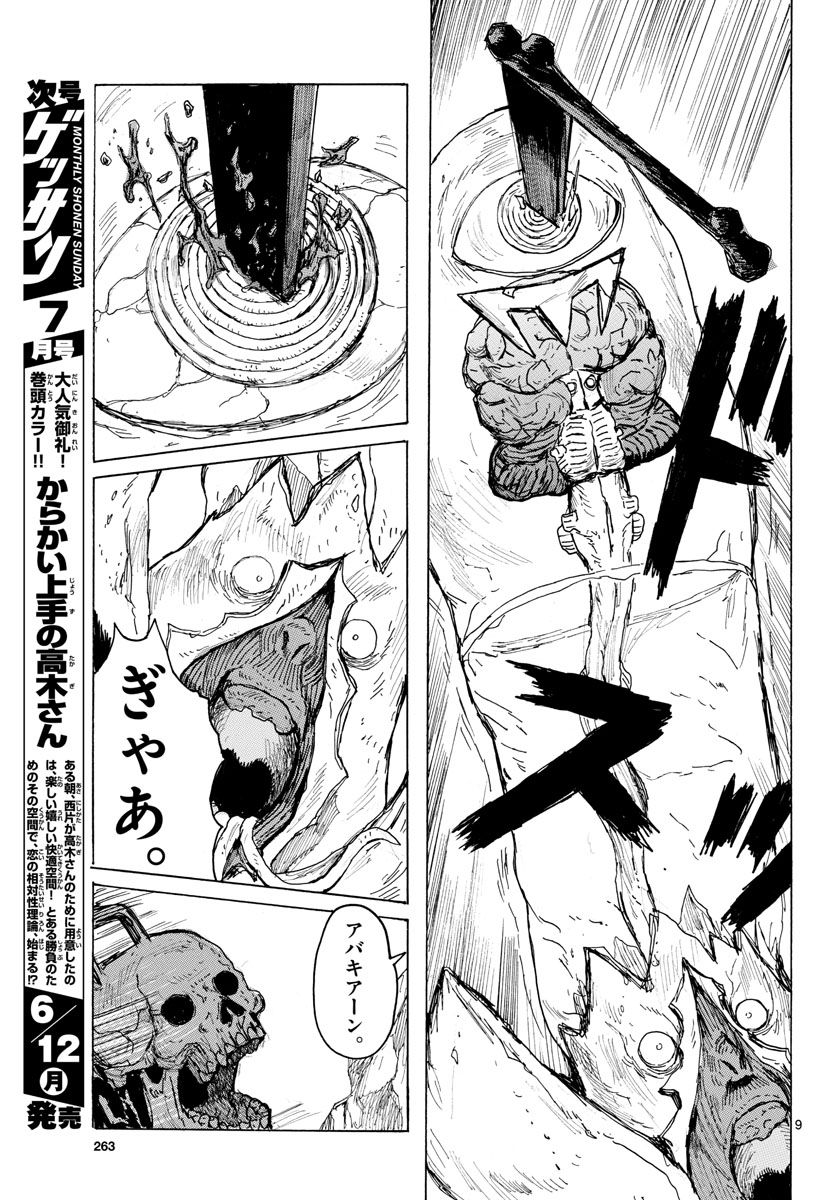 P10