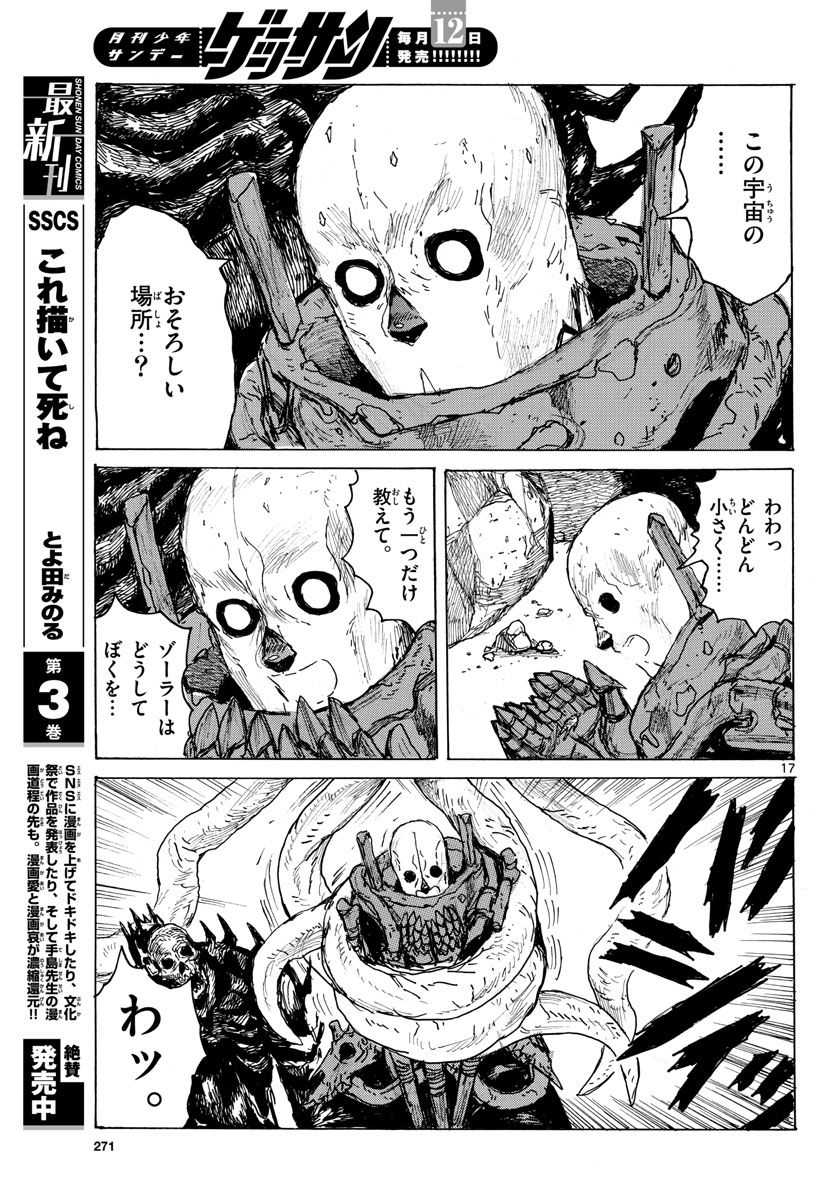 P18