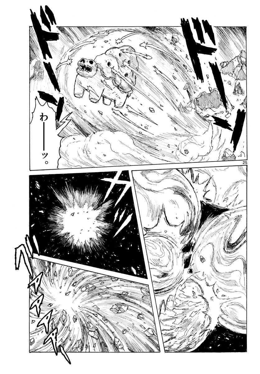 P26