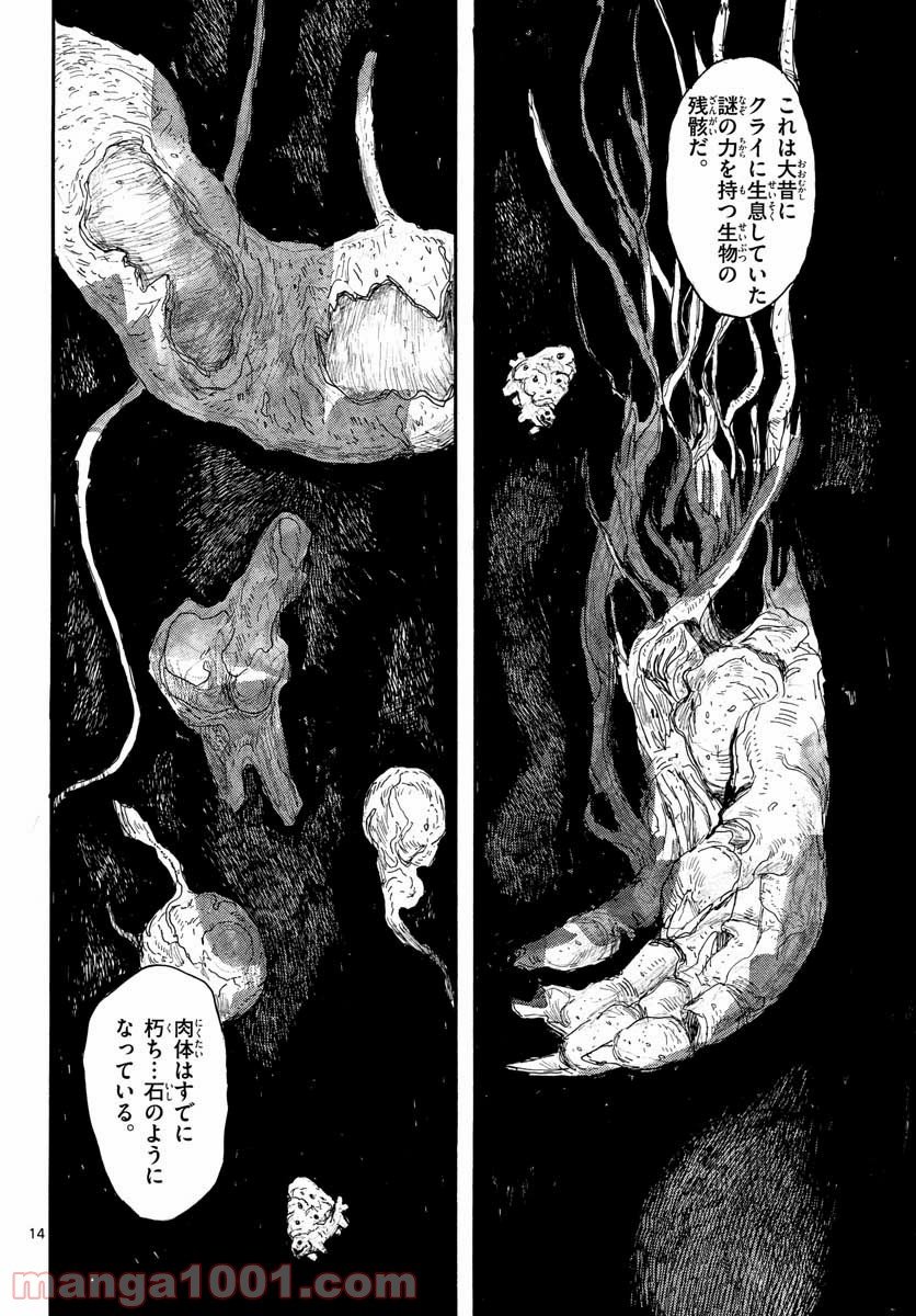 P14