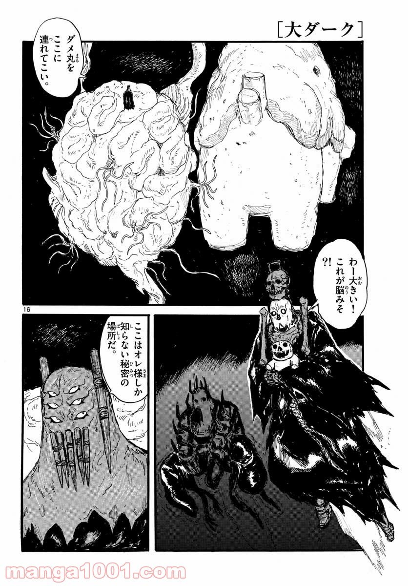 P16
