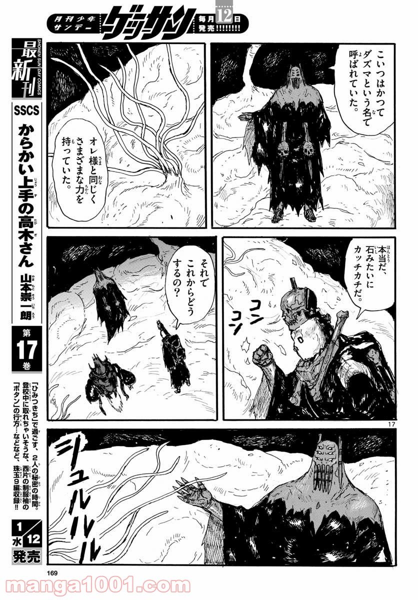 P17