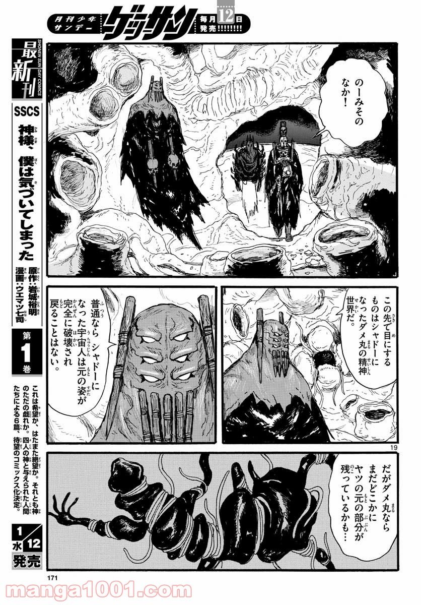 P19